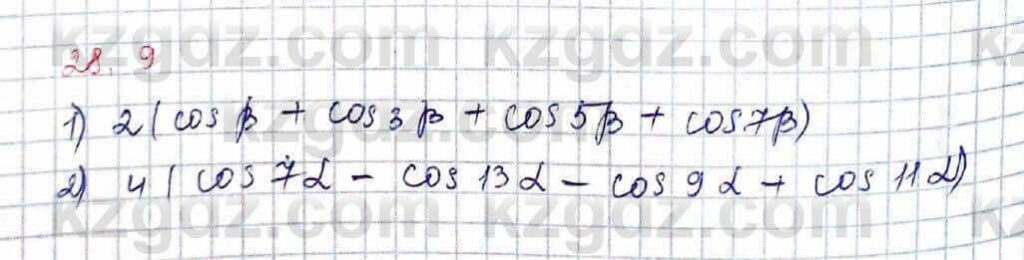 9