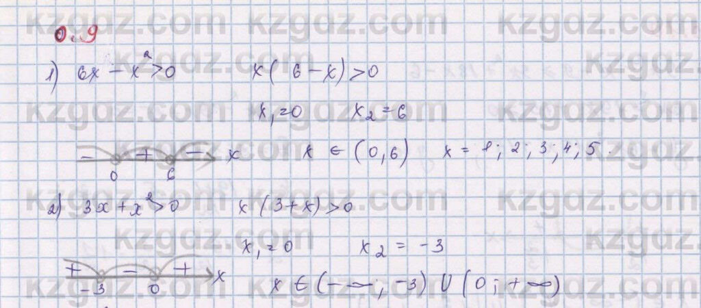 9