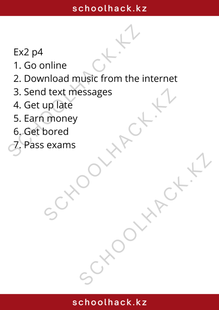 schoolhack.kz_8 (1)