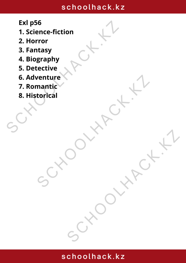 schoolhack.kz_8 (1)