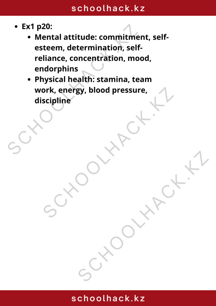 schoolhack.kz_8 (10)
