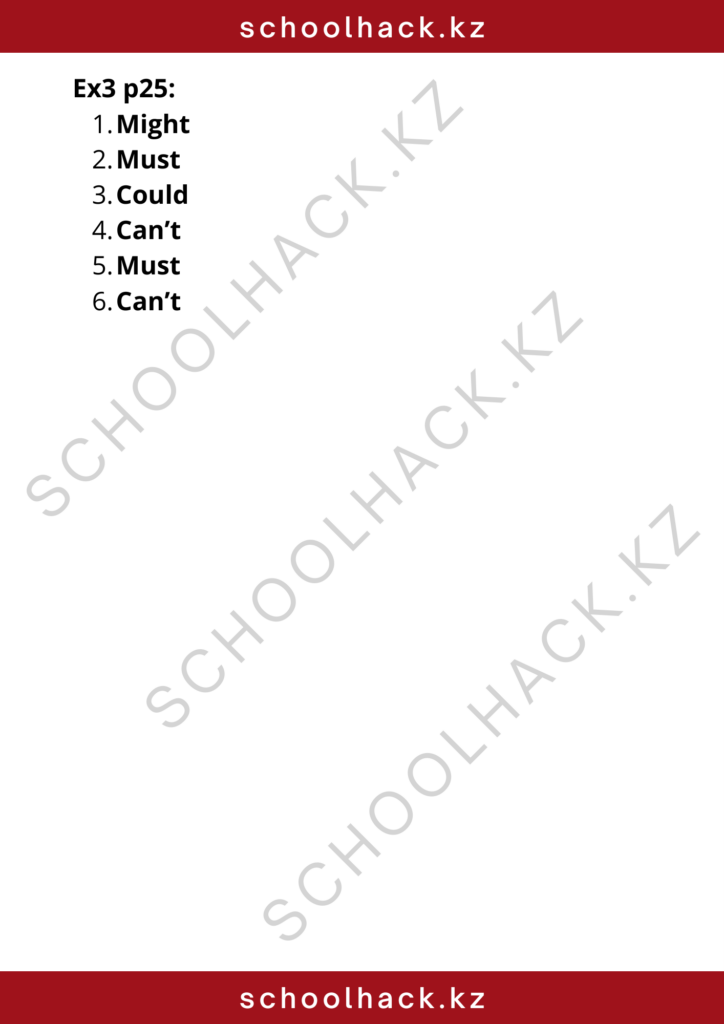 schoolhack.kz_8 (10)