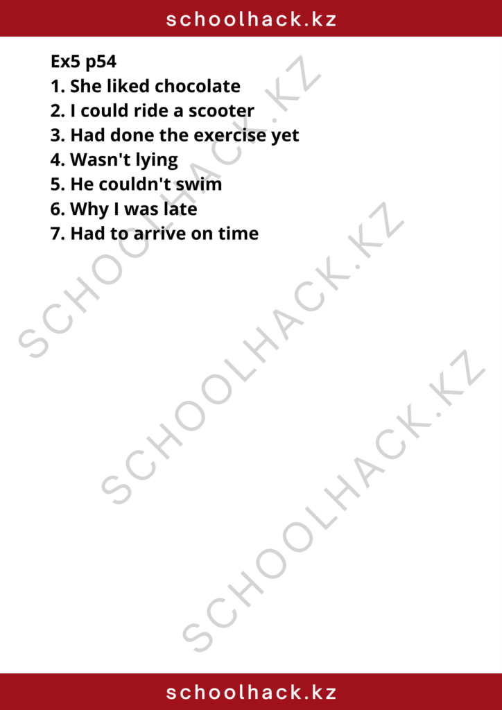 schoolhack.kz_8 (100)