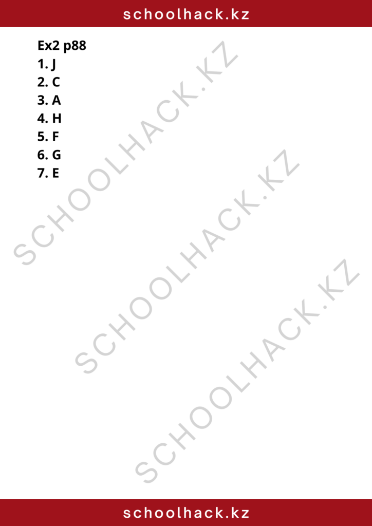 schoolhack.kz_8