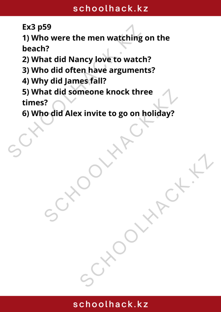 schoolhack.kz_8 (12)