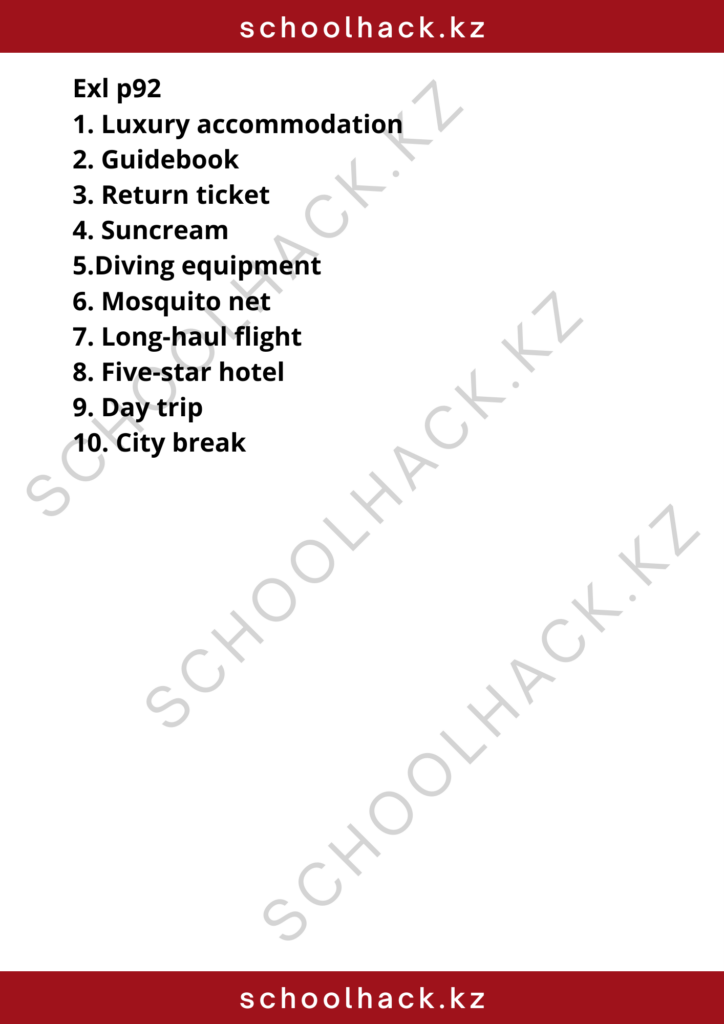schoolhack.kz_8 (12)