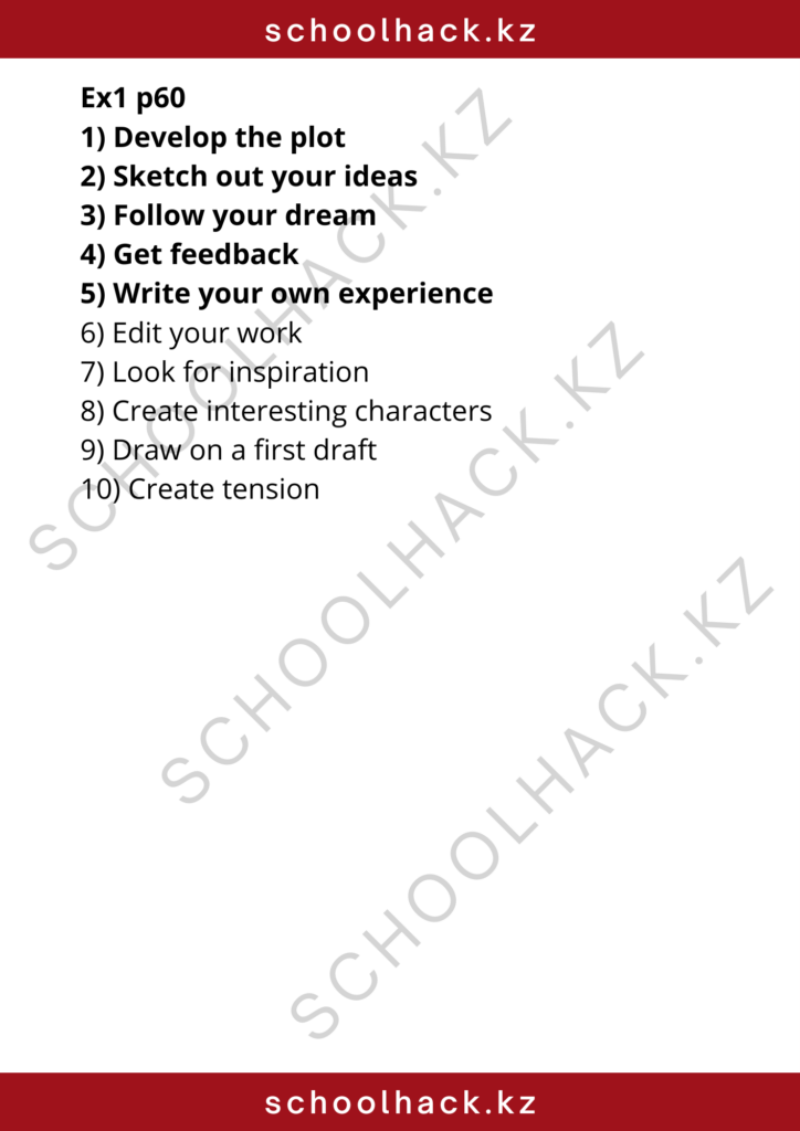 schoolhack.kz_8 (13)