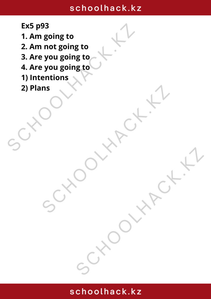 schoolhack.kz_8 (13)