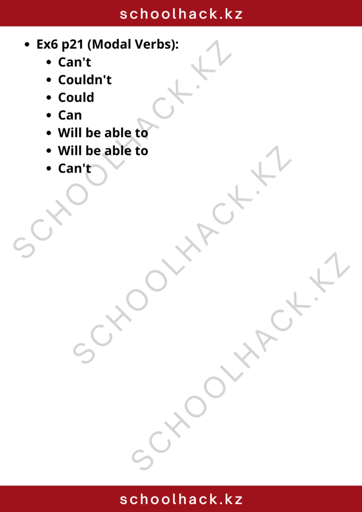 schoolhack.kz_8 (14)