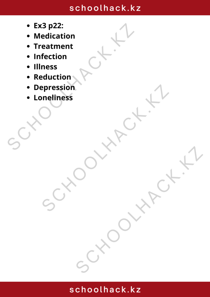 schoolhack.kz_8 (16)