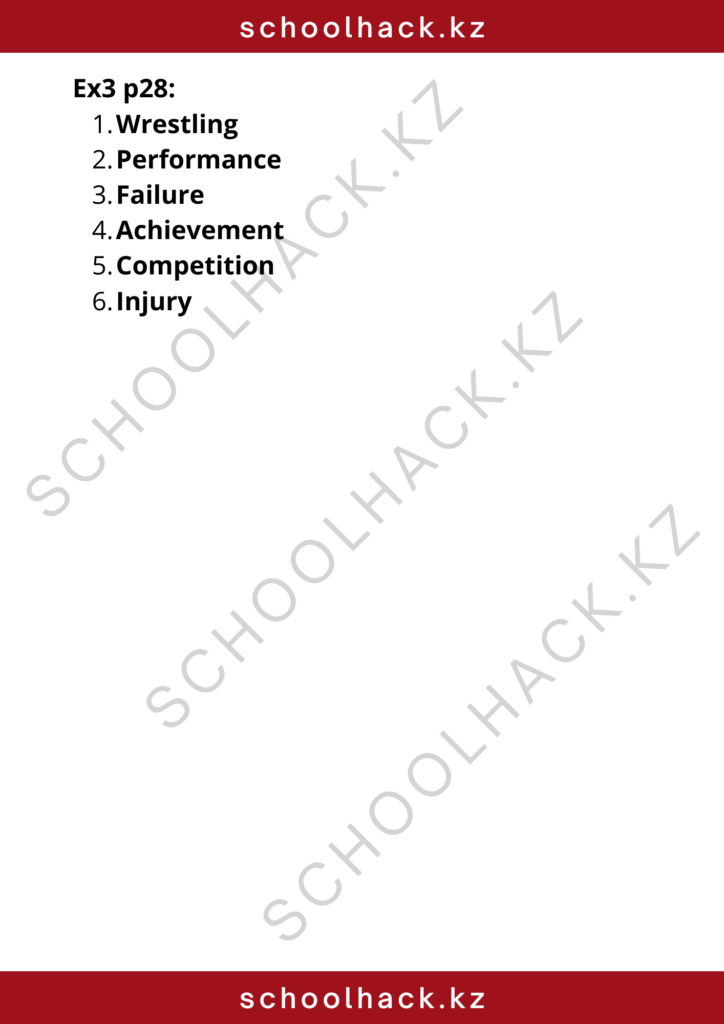 schoolhack.kz_8 (18)