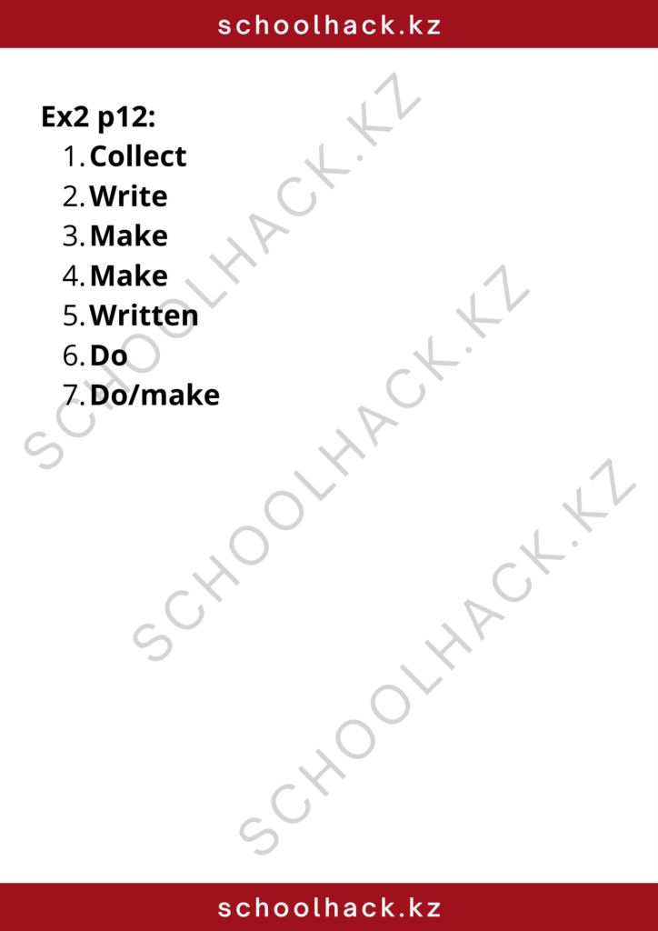 schoolhack.kz_8 (19)