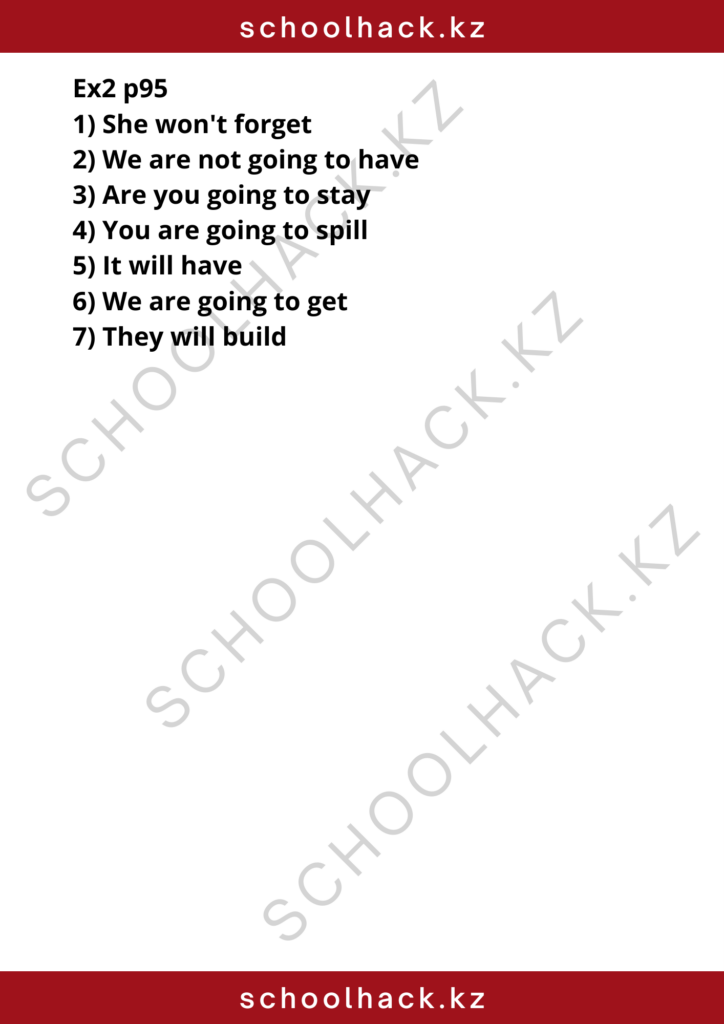 schoolhack.kz_8 (19)