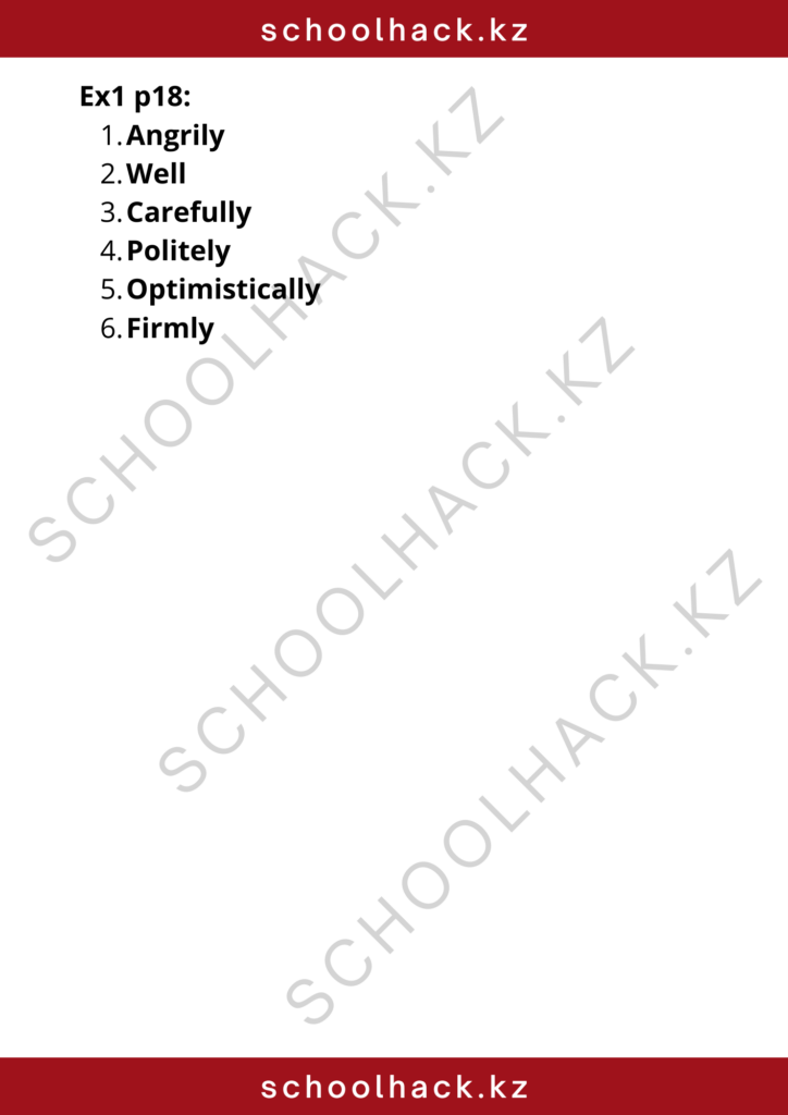 schoolhack.kz_8 (2)
