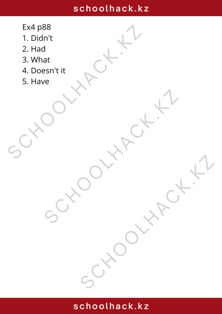 schoolhack.kz_8 (2)
