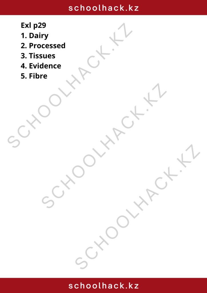 schoolhack.kz_8 (21)