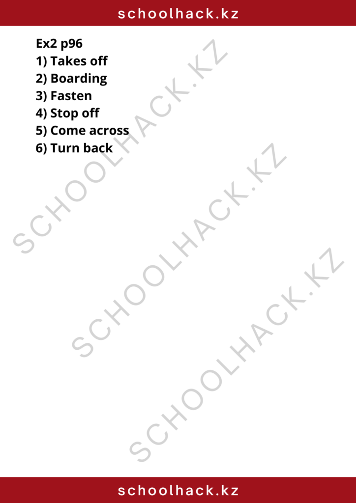 schoolhack.kz_8 (22)