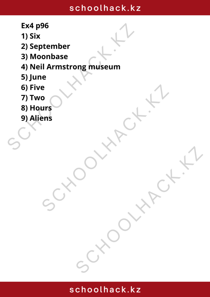 schoolhack.kz_8 (24)