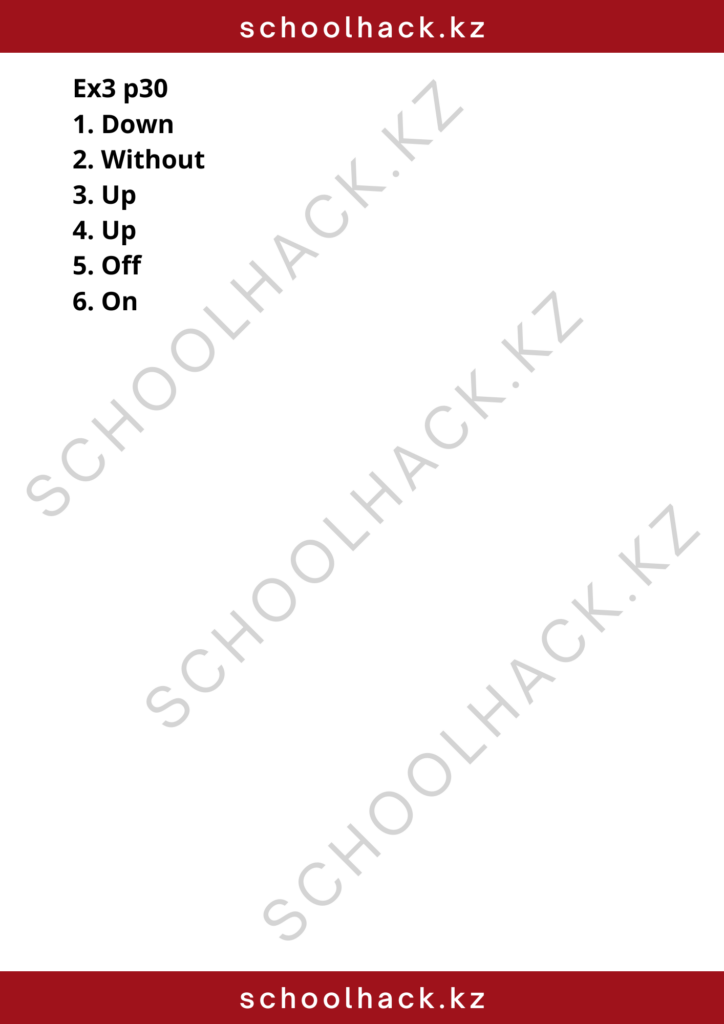 schoolhack.kz_8 (26)