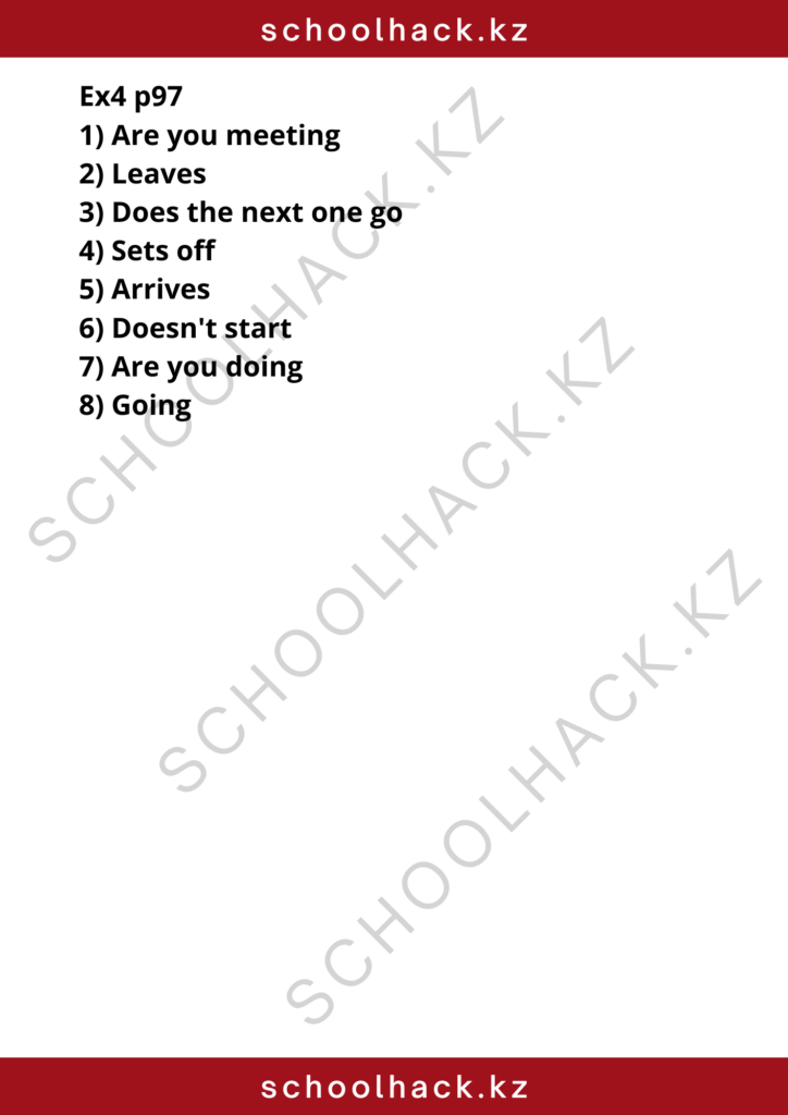 schoolhack.kz_8 (27)