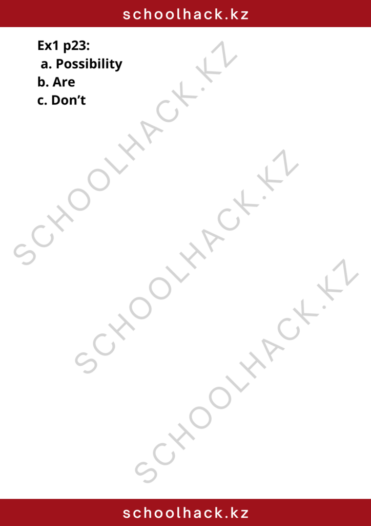 schoolhack.kz_8