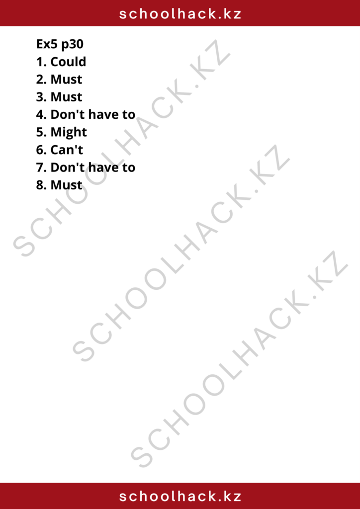 schoolhack.kz_8 (28)