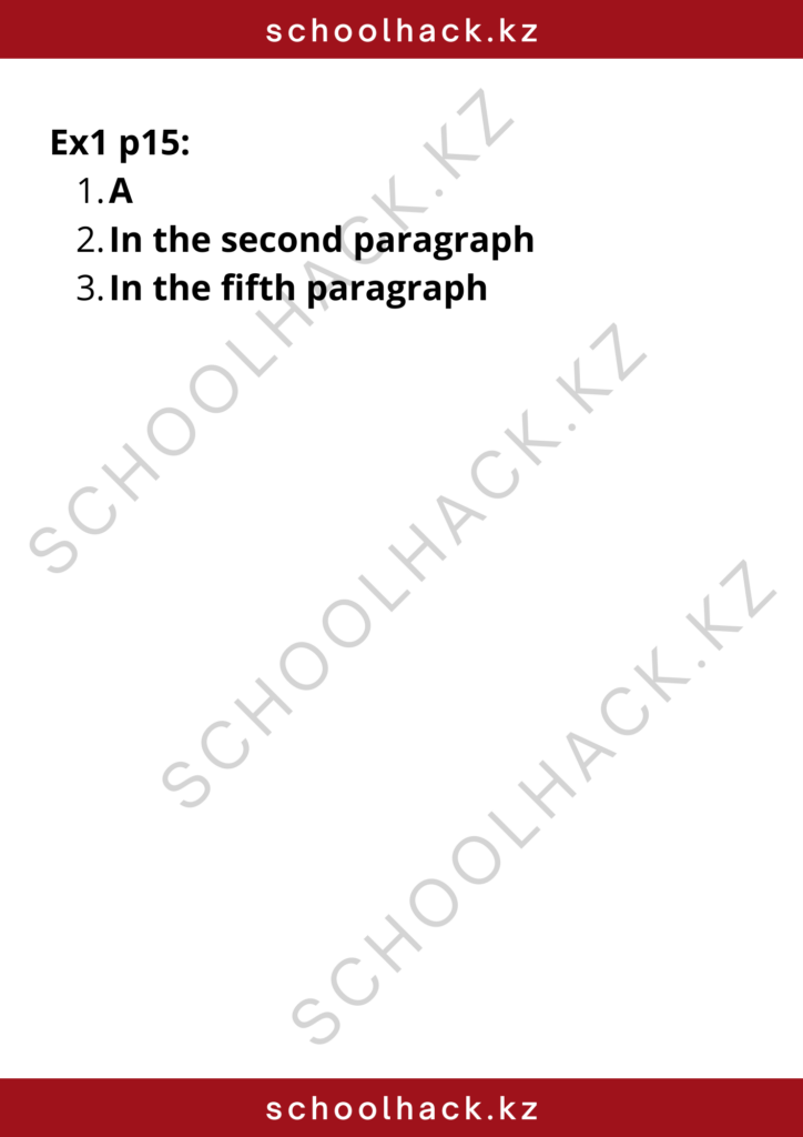 schoolhack.kz_8 (28)