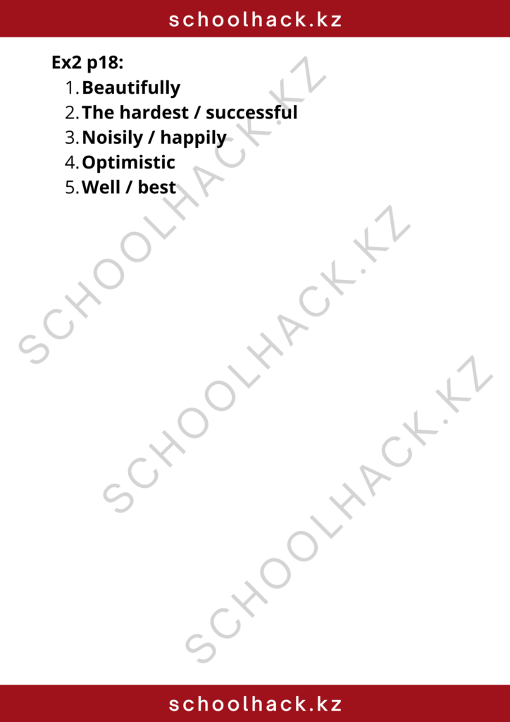 schoolhack.kz_8 (3)