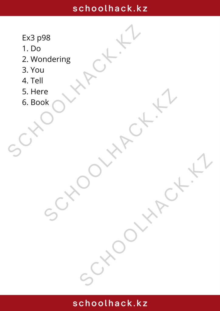 schoolhack.kz_8 (31)