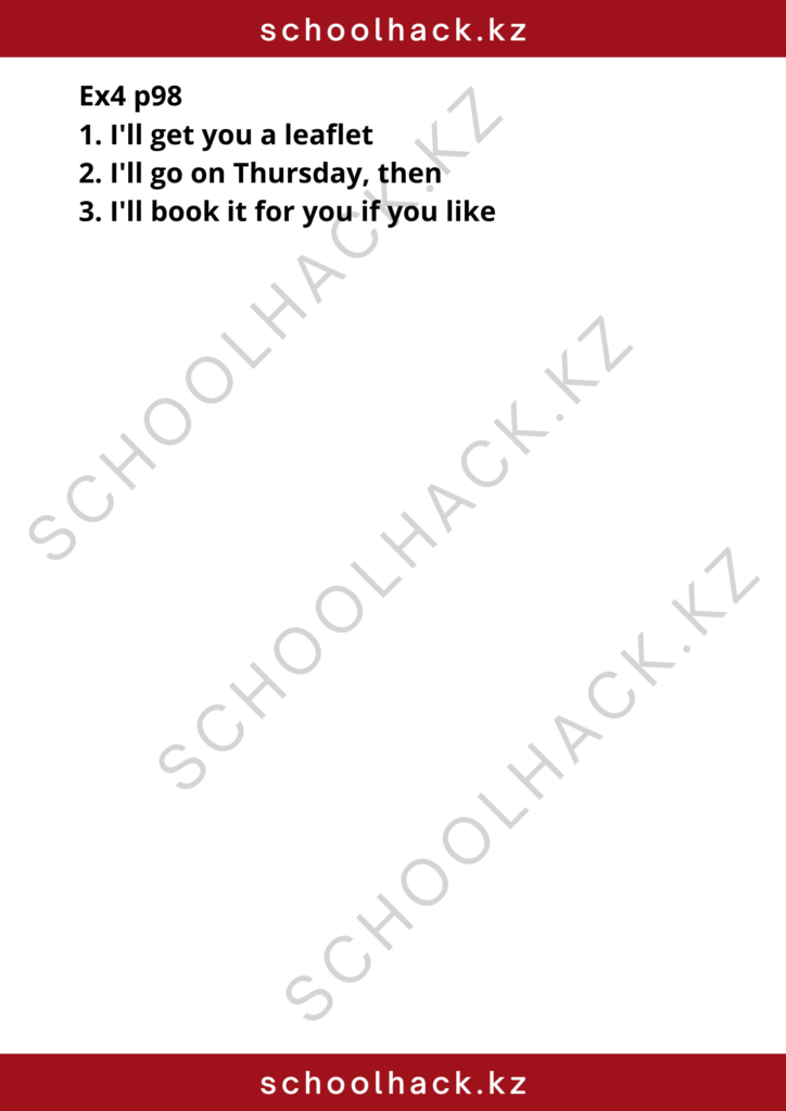 schoolhack.kz_8 (32)