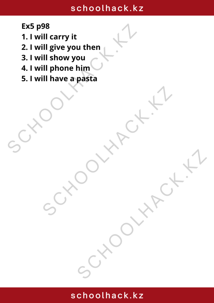 schoolhack.kz_8 (33)
