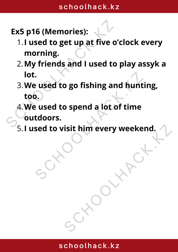 schoolhack.kz_8 (33)