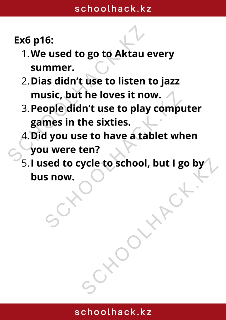 schoolhack.kz_8 (34)