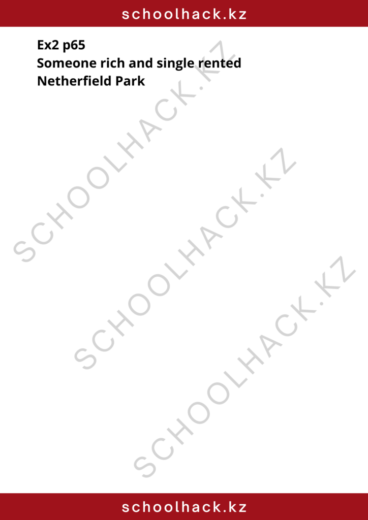 schoolhack.kz_8 (35)