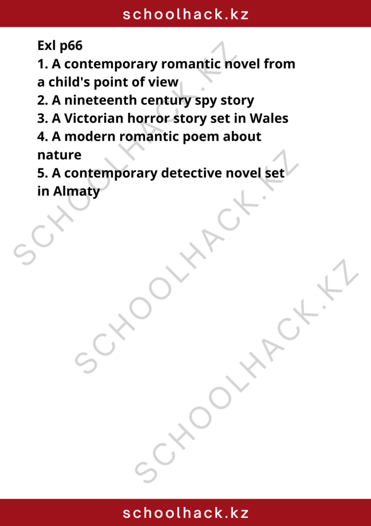 schoolhack.kz_8 (37)