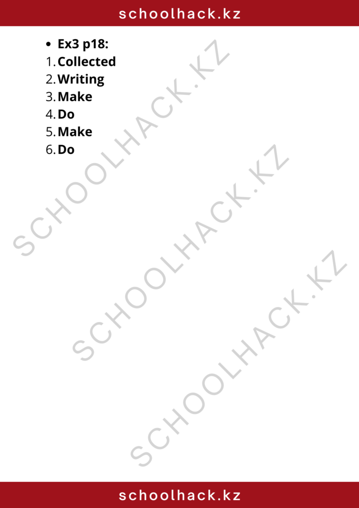 schoolhack.kz_8 (4)