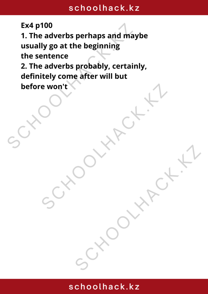 schoolhack.kz_8 (40)