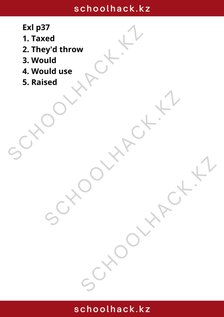 schoolhack.kz_8 (42)