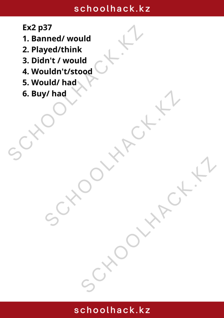 schoolhack.kz_8 (43)