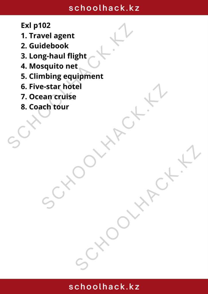 schoolhack.kz_8 (44)
