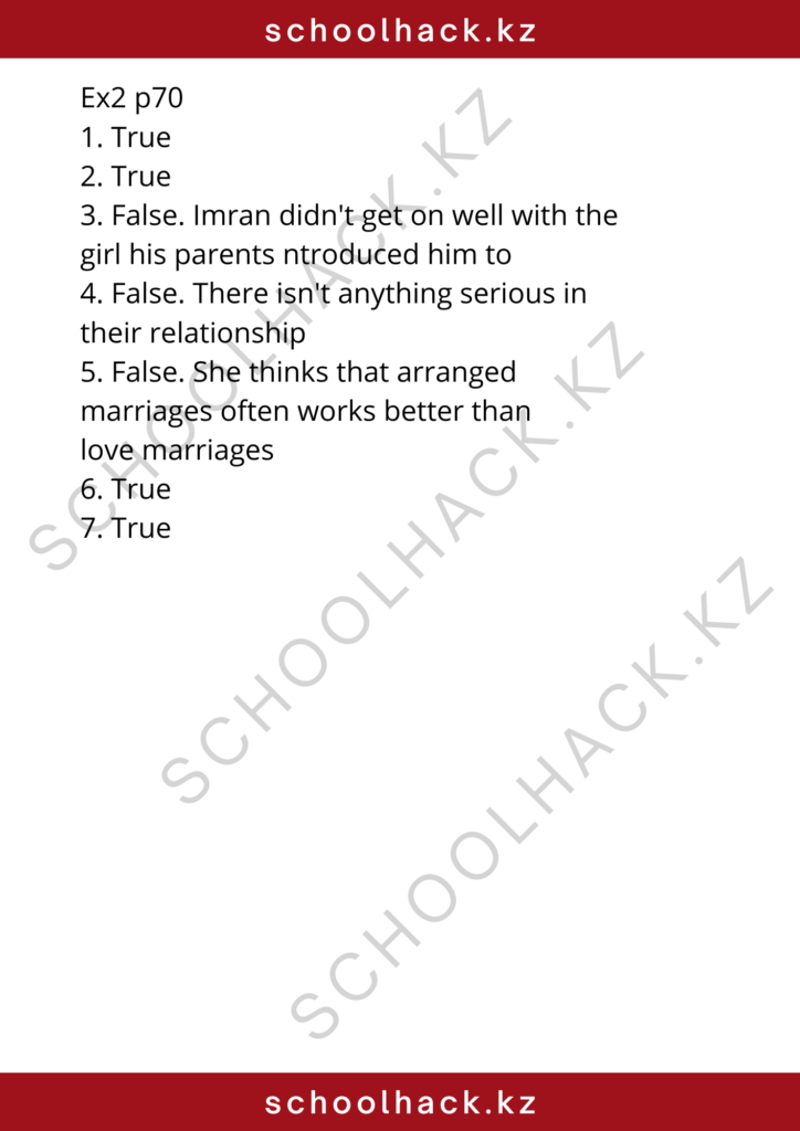 schoolhack.kz_8 (45)