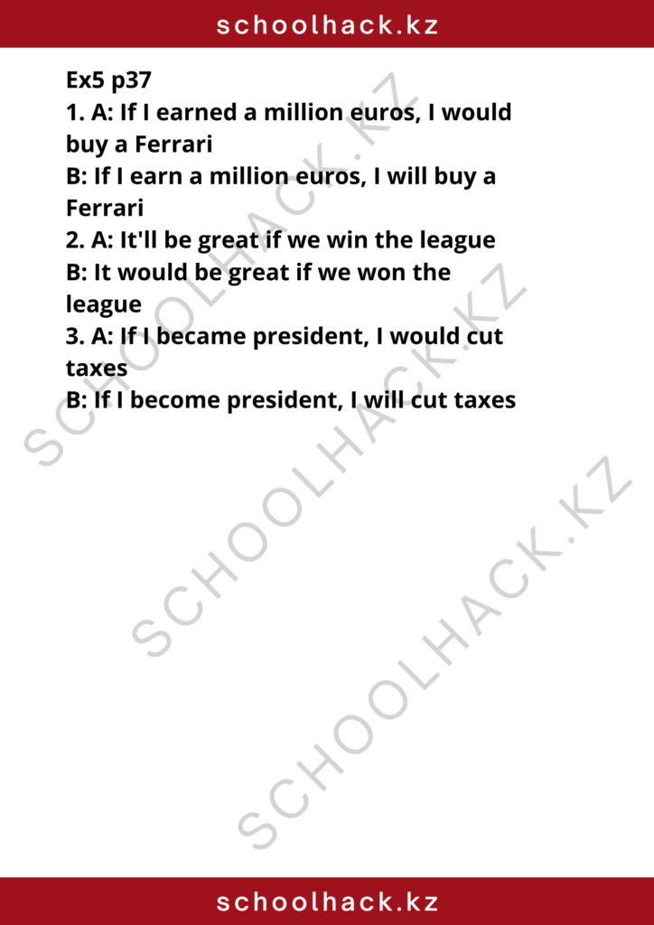 schoolhack.kz_8 (45)