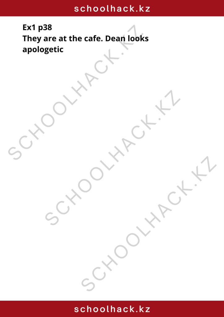 schoolhack.kz_8 (46)