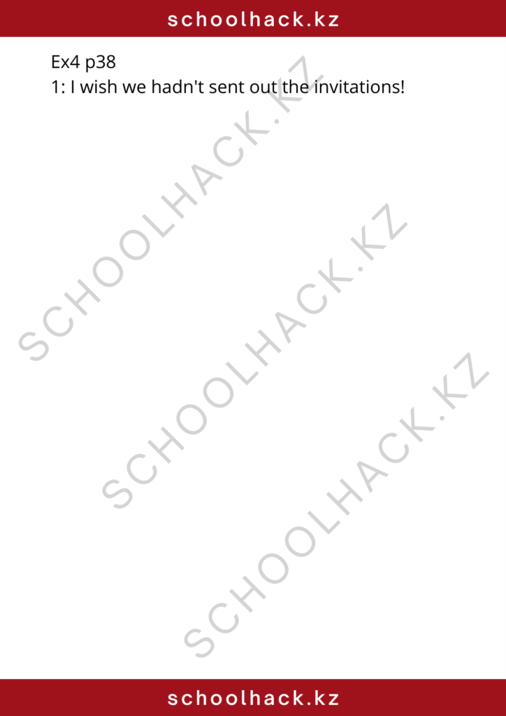 schoolhack.kz_8 (47)