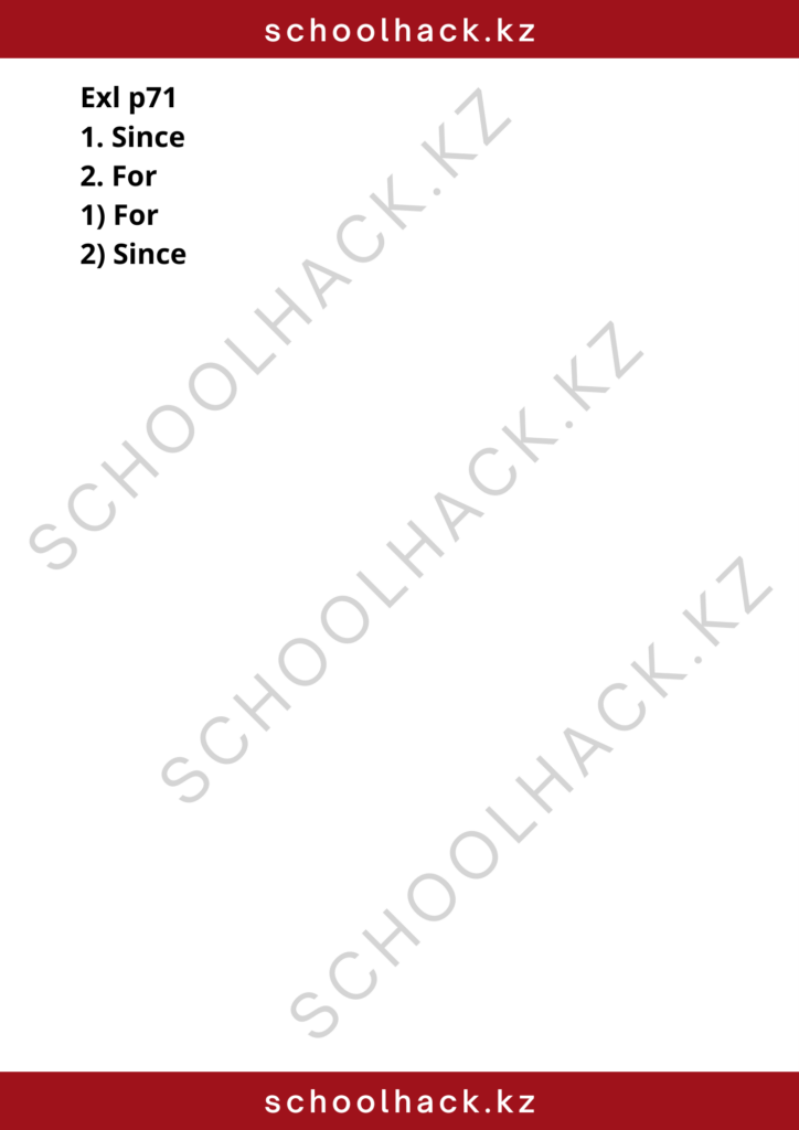 schoolhack.kz_8 (48)
