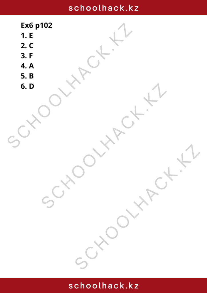 schoolhack.kz_8 (48)