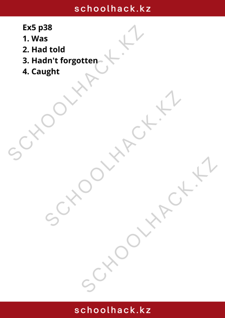 schoolhack.kz_8 (48)