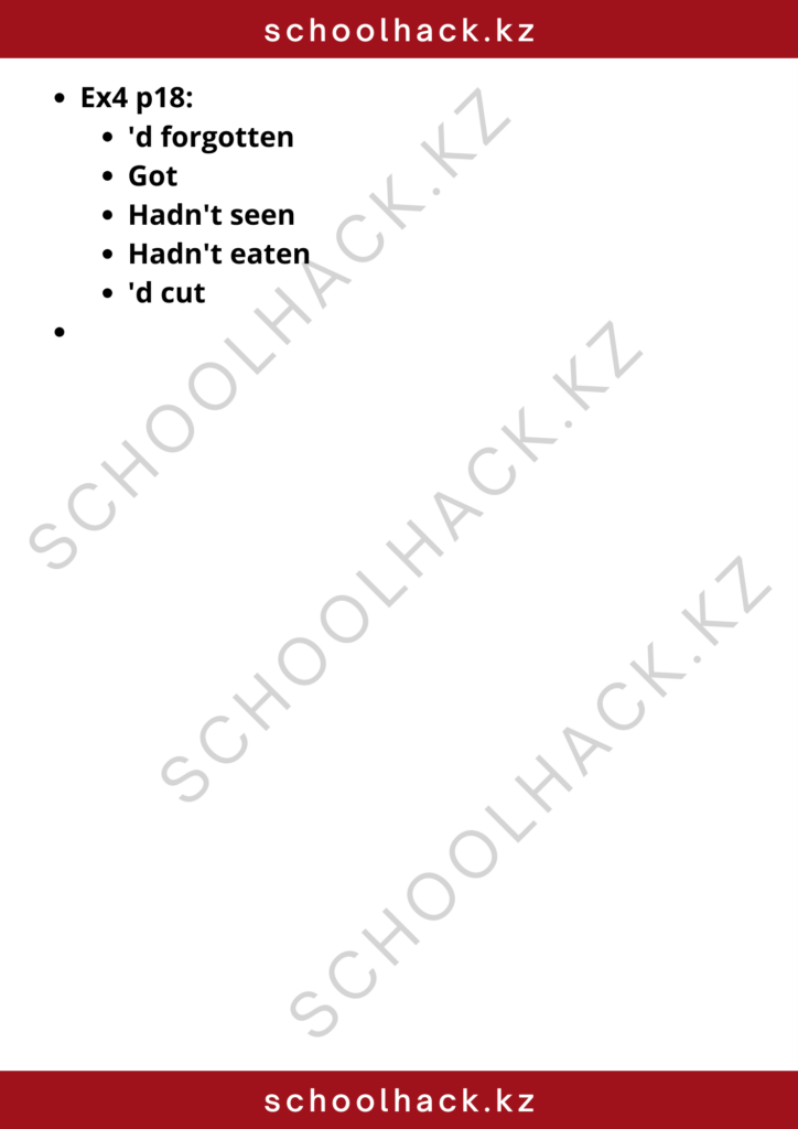 schoolhack.kz_8 (5)