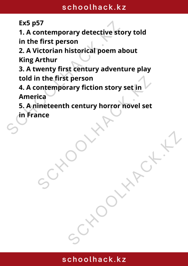 schoolhack.kz_8 (5)