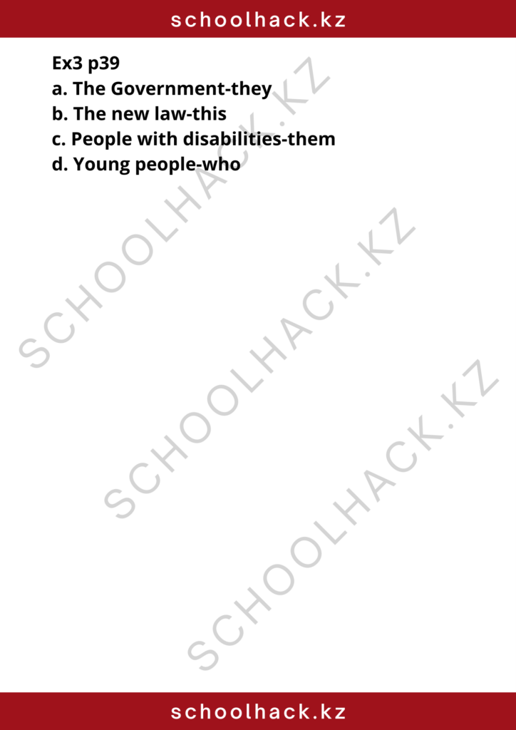 schoolhack.kz_8 (50)